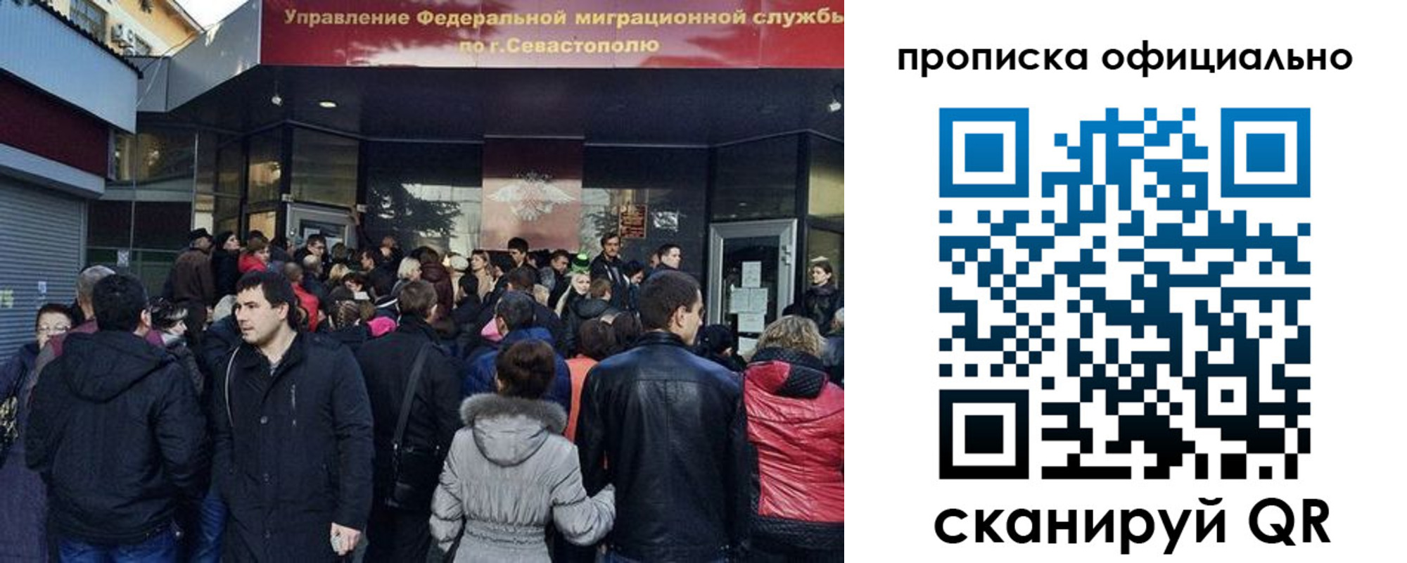 прописка в квартире в Армавире