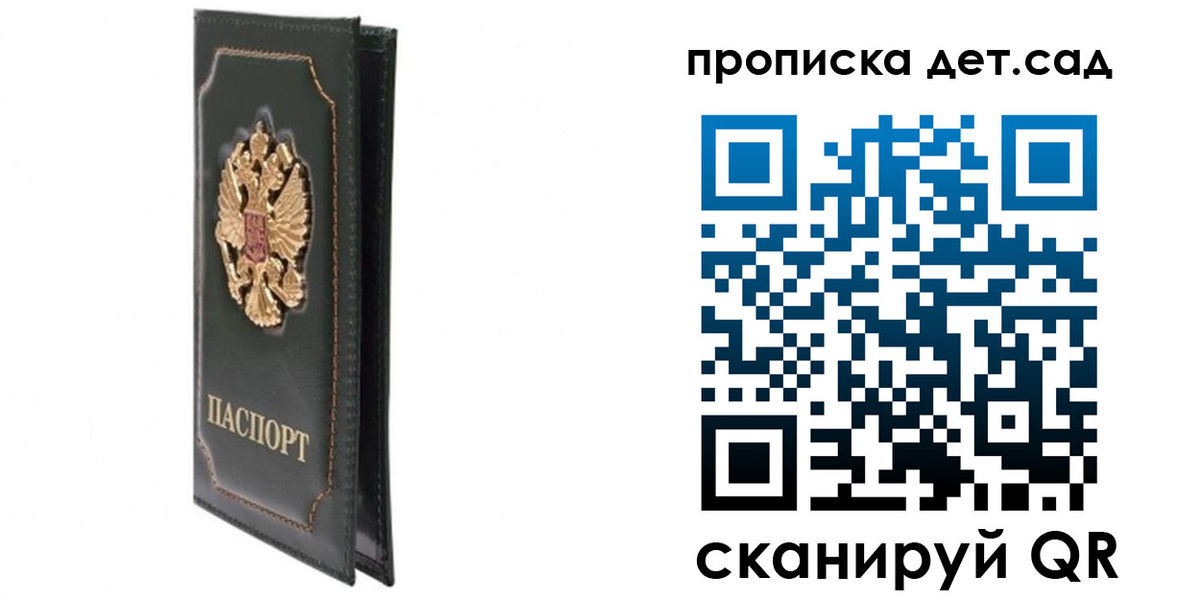 временная регистрация адрес в Армавире