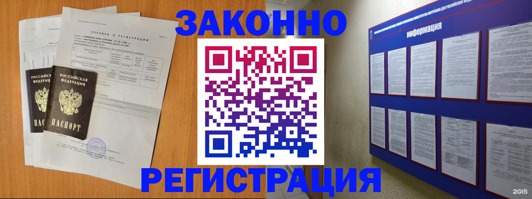 форма 3 в Армавире